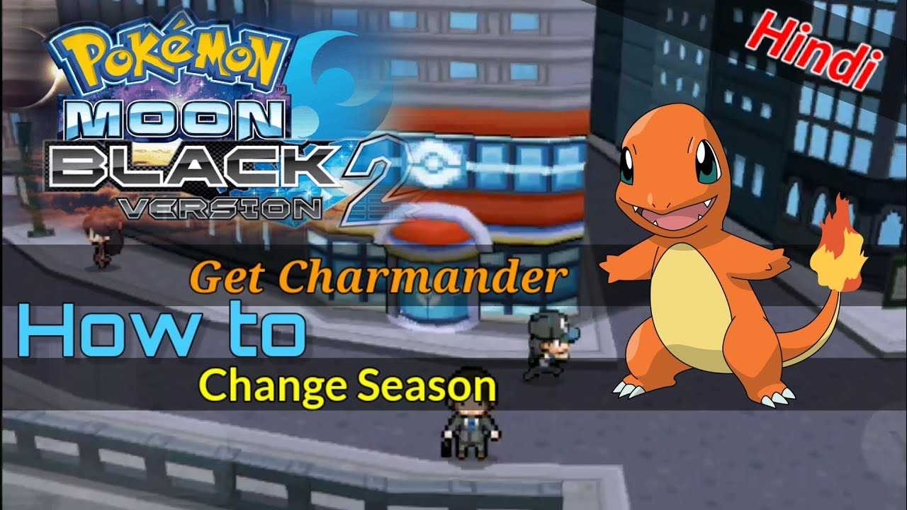 How to change season And Get Charmander In Pokémon moon ...