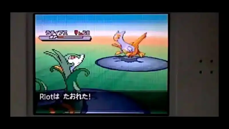 Pokemon White 2 Shiny Latias (soft reset). Second on ...